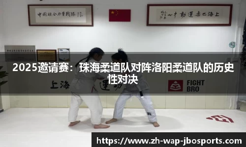 jbo竞博登录入口