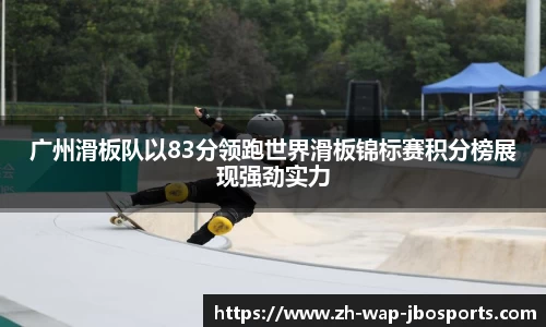 jbo竞博官方网站